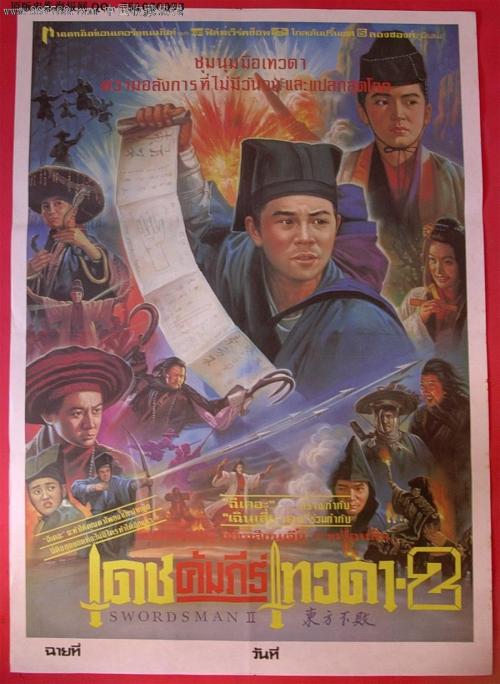 一比一仿东密歇根大学文凭毕业证